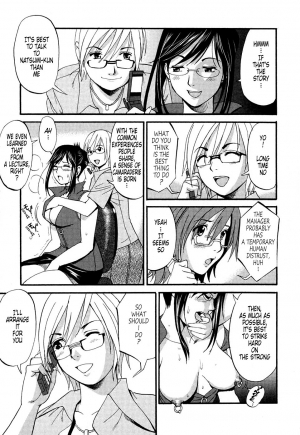 [Saigado] Hanasan No Kyuujitsu (Hana's Holiday) [English Translated by Tonigobe] - Page 213