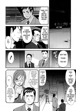 [Saigado] Hanasan No Kyuujitsu (Hana's Holiday) [English Translated by Tonigobe] - Page 214