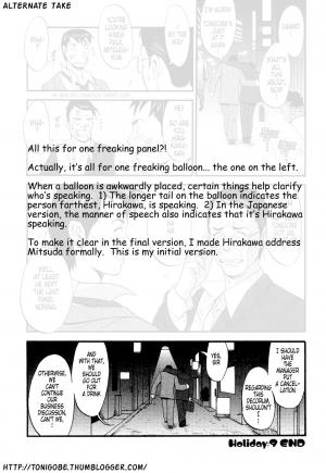 [Saigado] Hanasan No Kyuujitsu (Hana's Holiday) [English Translated by Tonigobe] - Page 230