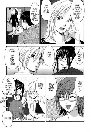 [Saigado] Hanasan No Kyuujitsu (Hana's Holiday) [English Translated by Tonigobe] - Page 236