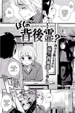 [Katsura Yoshihiro] Boku no Haigorei? | The Ghost Behind My Back (Comic Hotmilk 2012-10) [English] {desudesu} - Page 3