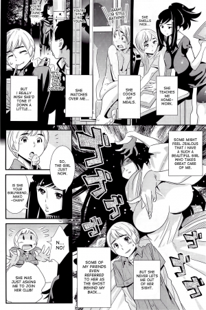 [Katsura Yoshihiro] Boku no Haigorei? | The Ghost Behind My Back (Comic Hotmilk 2012-10) [English] {desudesu} - Page 5