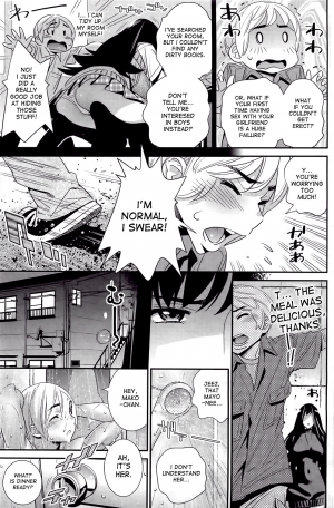 [Katsura Yoshihiro] Boku no Haigorei? | The Ghost Behind My Back (Comic Hotmilk 2012-10) [English] {desudesu} - Page 8