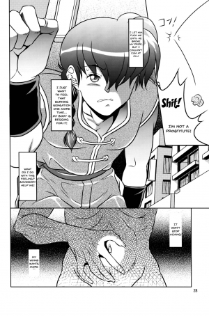 (C94) [Garakuta-ya (Neko Gohan)] Nannichuan no Shinjitsu - Ore ga Oboreta Nyotainuma (Ranma 1/2) [English] [Doujins.com] - Page 28