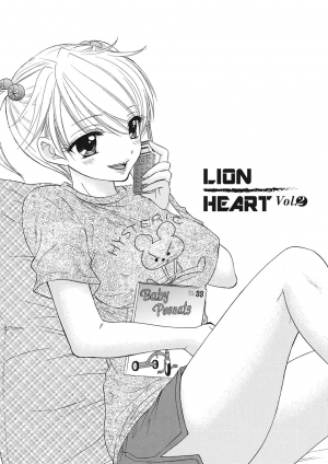 [Ozaki Miray] Lion Heart Vol.2 (Himitsu The Great Escape)  [English] [N04h] [Digital] - Page 2