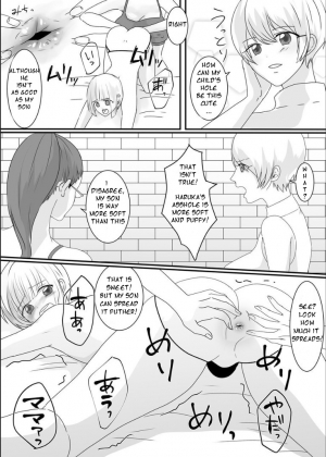 [Akarui SM (akasin)] Haruka-kun no Oshioki na Hibi | Haruka's Punishing Days [English] [ZZ] - Page 9