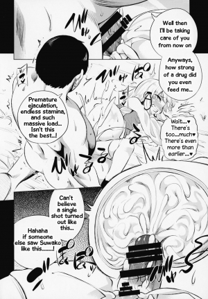 (C94) [Happiness Milk (Obyaa)] Moriya Suwako no Boufuku Koubi | Moriya Suwako's Stomach Inflation Mating (Touhou Project) [English] [none123] - Page 21