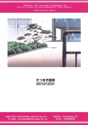 (C83) [Tatsumaki Koutei (Takei Tsukasa)] Sugu Sanpo | Sugu Walk (Sword Art Online) [English] [EHCOVE] - Page 23