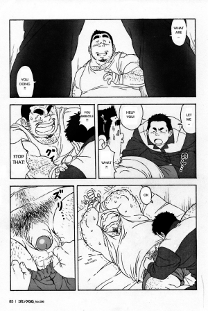 [TAMA] Senpai (Comic G-men Gaho No. 06 Nikutai Roudousha) [English] {Gamerjunkie} [Decensored] - Page 4