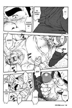[TAMA] Senpai (Comic G-men Gaho No. 06 Nikutai Roudousha) [English] {Gamerjunkie} [Decensored] - Page 7