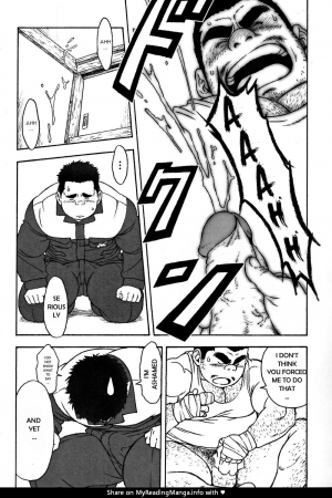 [TAMA] Senpai (Comic G-men Gaho No. 06 Nikutai Roudousha) [English] {Gamerjunkie} [Decensored] - Page 8