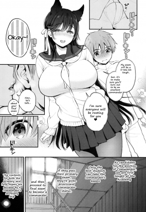 (C96) [Tengu Kotengu (Kotengu)] Atago no Ecchi na Shikikan Shiken (Azur Lane) [English] [2cooked4you] - Page 6