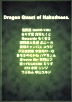 (SC42) [Nagaredamaya (BANG-YOU)] DQN.GREEN (Dragon Quest of Nakedness. GREEN) (Dragon Quest) [English] {doujin-moe.us} [Incomplete] [Colorized] - Page 14
