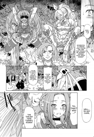 (C81) [ACID EATERS (Kazuma Muramasa)] Beat on the Seiren (Suite Precure!) [English] {doujin-moe.us} - Page 8