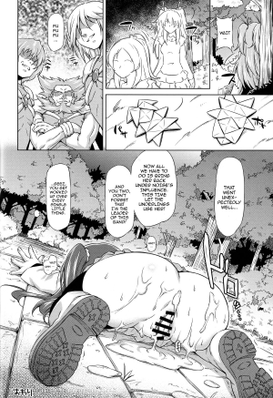 (C81) [ACID EATERS (Kazuma Muramasa)] Beat on the Seiren (Suite Precure!) [English] {doujin-moe.us} - Page 24