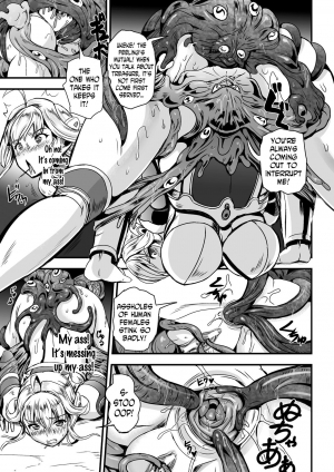 [Kanno Takashi] Shokusou Injoku no Seijo | Ultimate Horny Star Girl (2D Comic Magazine Shokushu Yoroi ni Zenshin o Okasare Mugen Zecchou! Vol.1) [English] [N04h] [Digital] - Page 8