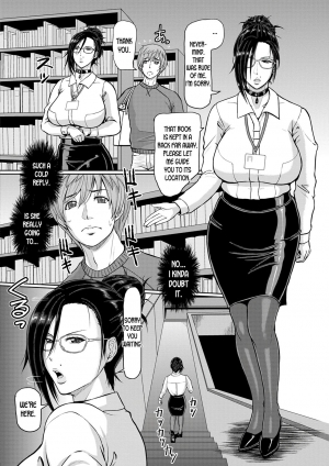 [ICE] Toshokan no Jukuchijo | The Mature Pervert Lady in the Library (Mesujiru Shibori Nama!) [English] [desudesu] [Digital] - Page 3