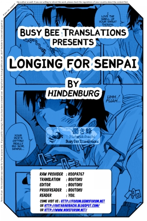 [Hindenburg] Akogare no Senpai | Longing for Senpai [English] - Page 18