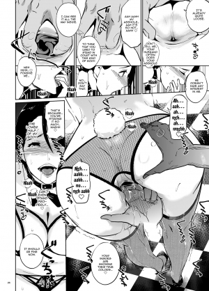 [C.N.P (clone Ningen)] NTR Midnight Pool Happening Bar Hen [English] {Doujins.com} [Digital] - Page 26