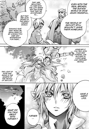 (HaruCC18) [Usagi Paradise (Misa)] Hajimete no Natsu | The First Summer (The Legend of Zelda: Skyward Sword) [English] - Page 17