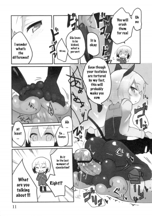 (C84) [Roubai-tei (atahuta)] LAST SHOT (Strike Witches) [English] [NotSureWhoKnows] - Page 13