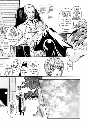 [Haruki] Kisei Juui Suzune | Parasite Doctor Suzune 1 [English] [Tonigobe] - Page 71