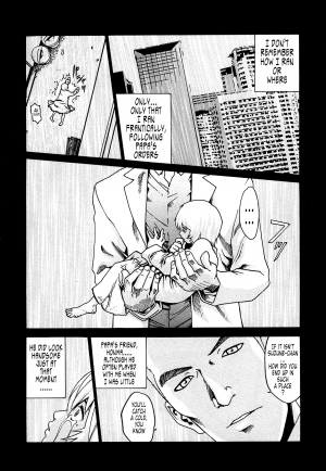 [Haruki] Kisei Juui Suzune | Parasite Doctor Suzune 1 [English] [Tonigobe] - Page 118