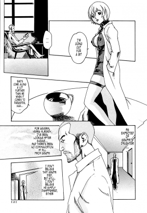 [Haruki] Kisei Juui Suzune | Parasite Doctor Suzune 1 [English] [Tonigobe] - Page 123