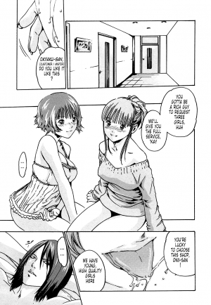 [Haruki] Kisei Juui Suzune | Parasite Doctor Suzune 1 [English] [Tonigobe] - Page 143