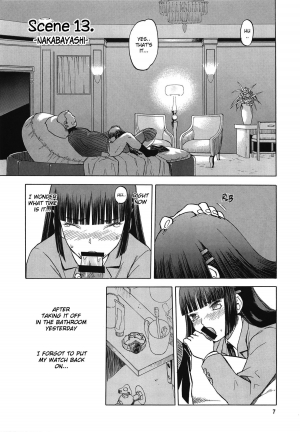 (C79) [Waku Waku Doubutsuen (Tennouji Kitsune)] blue snow blue scene.13 [English] {Mant} - Page 7