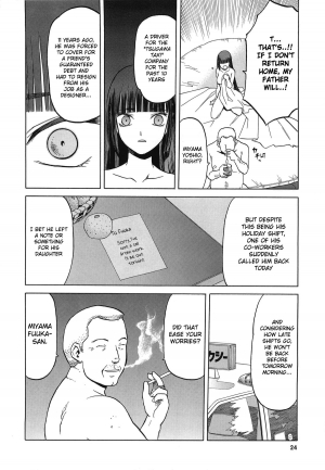 (C79) [Waku Waku Doubutsuen (Tennouji Kitsune)] blue snow blue scene.13 [English] {Mant} - Page 24