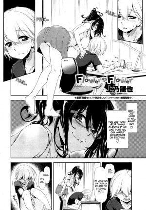  mangaflower-x-flower-(Kamino Ryu-ya) english  - Page 3