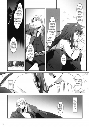 (COMIC1☆2) [Digital Lover (Nakajima Yuka)] D.L. action 43 (Spice and Wolf) [English] [Reromanga] - Page 14