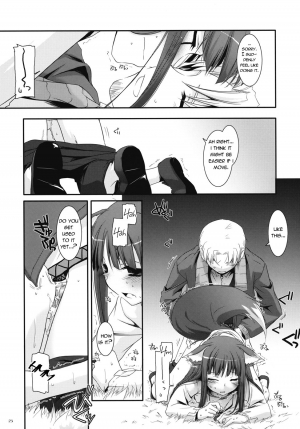 (COMIC1☆2) [Digital Lover (Nakajima Yuka)] D.L. action 43 (Spice and Wolf) [English] [Reromanga] - Page 24