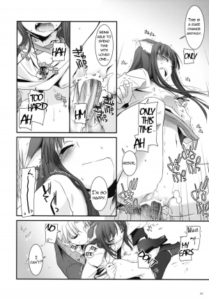 (COMIC1☆2) [Digital Lover (Nakajima Yuka)] D.L. action 43 (Spice and Wolf) [English] [Reromanga] - Page 27