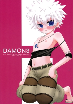 (Shota Scratch 17) [MiUMiU (Amin)] DAMON3 (Hunter x Hunter) [English] {WarDance}