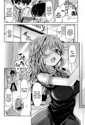 [Kamiya Zuzu] Totsuzen daga Tenkousei wa 〇〇 kamo Shirenai | This is sudden, but the transfer student may be a 〇〇 (COMIC Anthurium 004 2013-08)  [English] [葛の寺] - Page 5