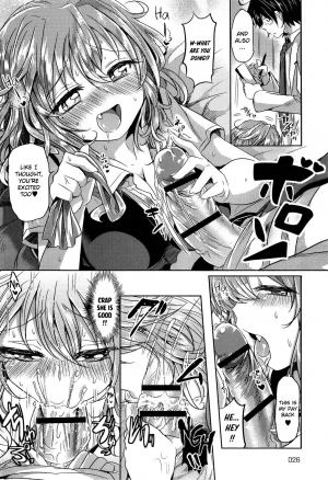 [Kamiya Zuzu] Totsuzen daga Tenkousei wa 〇〇 kamo Shirenai | This is sudden, but the transfer student may be a 〇〇 (COMIC Anthurium 004 2013-08)  [English] [葛の寺] - Page 13