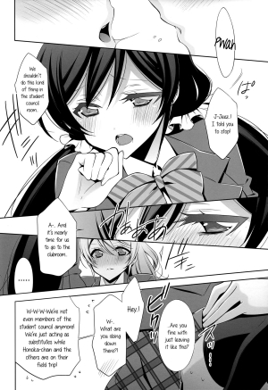 (C86) [Waterfall (Takano Saku)] Watashi no Nozomi | My Nozomi (Love Live!) [English] [GiB + Yuri-ism] - Page 9