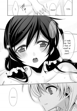 (C86) [Waterfall (Takano Saku)] Watashi no Nozomi | My Nozomi (Love Live!) [English] [GiB + Yuri-ism] - Page 18