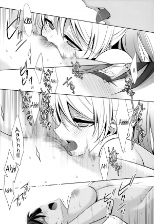 (C86) [Waterfall (Takano Saku)] Watashi no Nozomi | My Nozomi (Love Live!) [English] [GiB + Yuri-ism] - Page 21