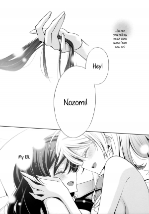 (C86) [Waterfall (Takano Saku)] Watashi no Nozomi | My Nozomi (Love Live!) [English] [GiB + Yuri-ism] - Page 24