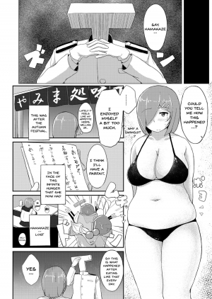 [Auroramix (Shigekix)] Maru Yoku Switch | Hamakaze's Lust Switch (Kantai Collection -KanColle-) [English] {Doujins.com} [Digital] - Page 4