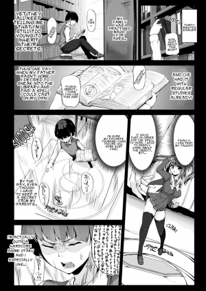 [Mokufuu] Fusion Magic (COMIC Unreal 2014-12 Vol. 52) [English] [Kusanyagi] [Digital] - Page 3