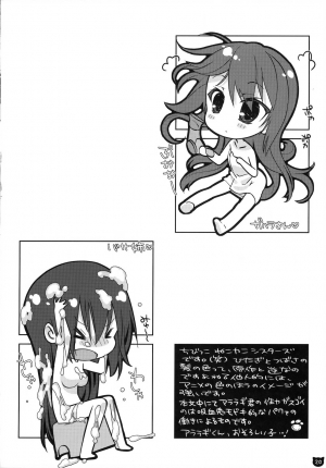 (COMIC1☆4) [Nama Cream Biyori (Nanase Meruchi)] Kemonogatari 00 (Bakemonogatari) [English] [SMDC] - Page 21