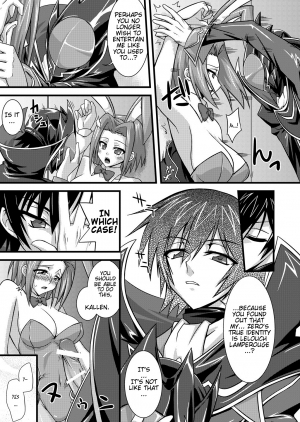 [Fruitsjam (Mikagami Sou)] Kouzuki Kallen no Tomadoi R2 (Code Geass) [English] [Digital] - Page 9