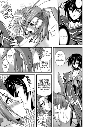 [Fruitsjam (Mikagami Sou)] Kouzuki Kallen no Tomadoi R2 (Code Geass) [English] [Digital] - Page 11