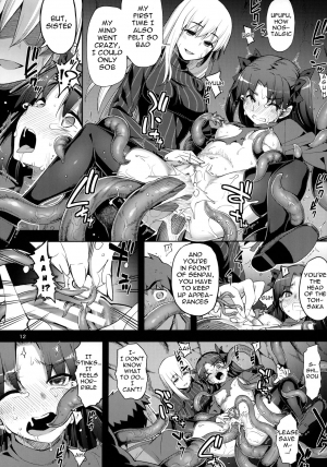 [RUBBISH Selecting Squad (Namonashi)] RE30 (Fate/stay night) [English] {Doujins.com} - Page 12