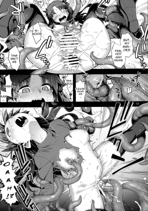 [RUBBISH Selecting Squad (Namonashi)] RE30 (Fate/stay night) [English] {Doujins.com} - Page 13
