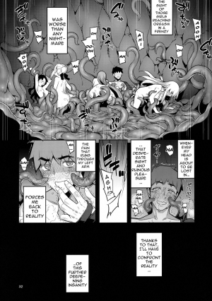 [RUBBISH Selecting Squad (Namonashi)] RE30 (Fate/stay night) [English] {Doujins.com} - Page 31